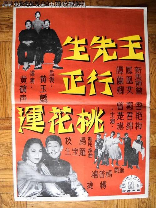 阿曼ID假的多少钱